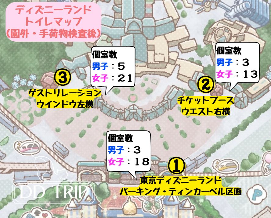 ディズニーランドのトイレマップ(園外・手荷物検査後)