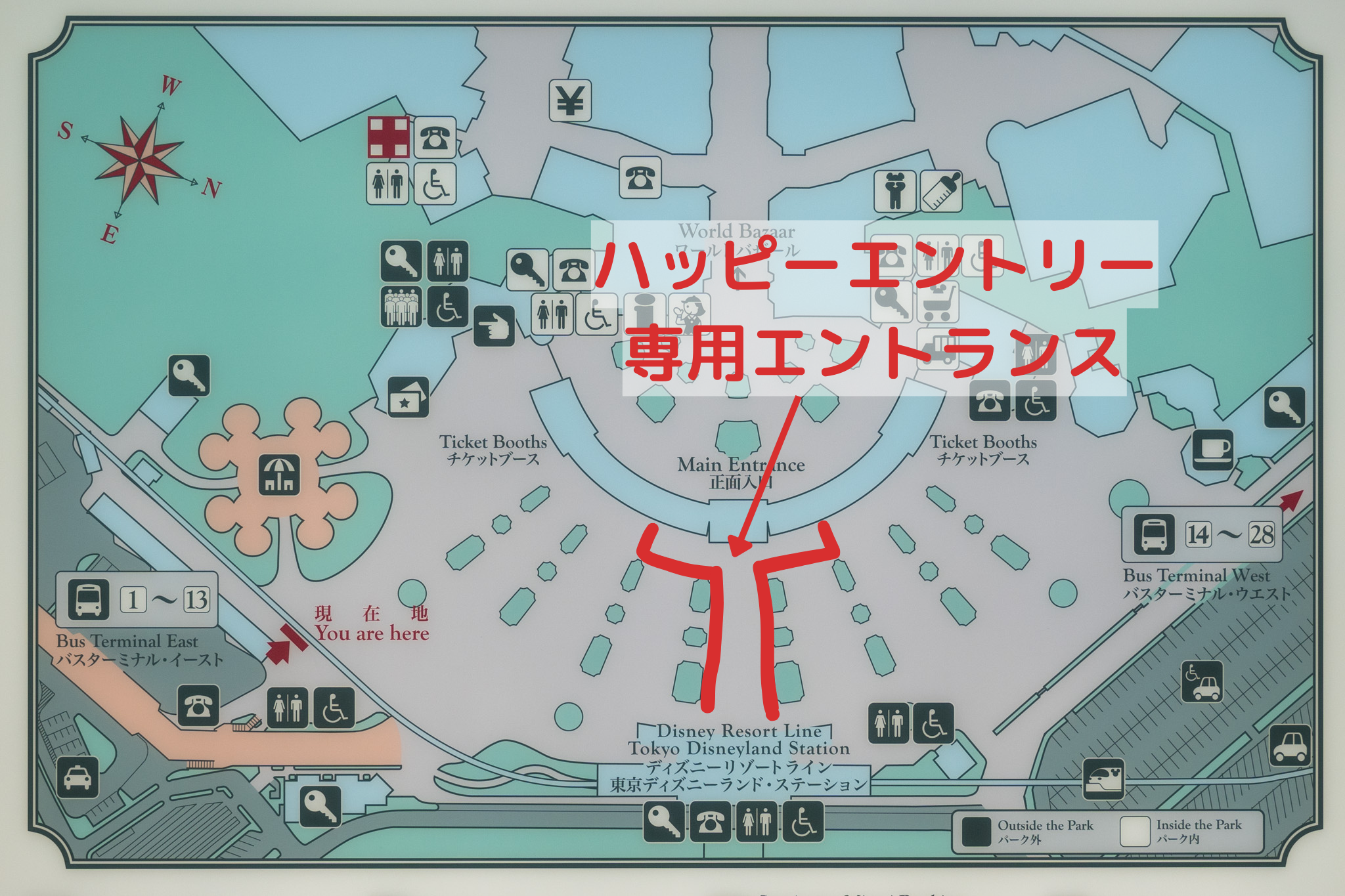 ディズニー ハッピーエントリー券 2025年2月20日まで むずかしく 