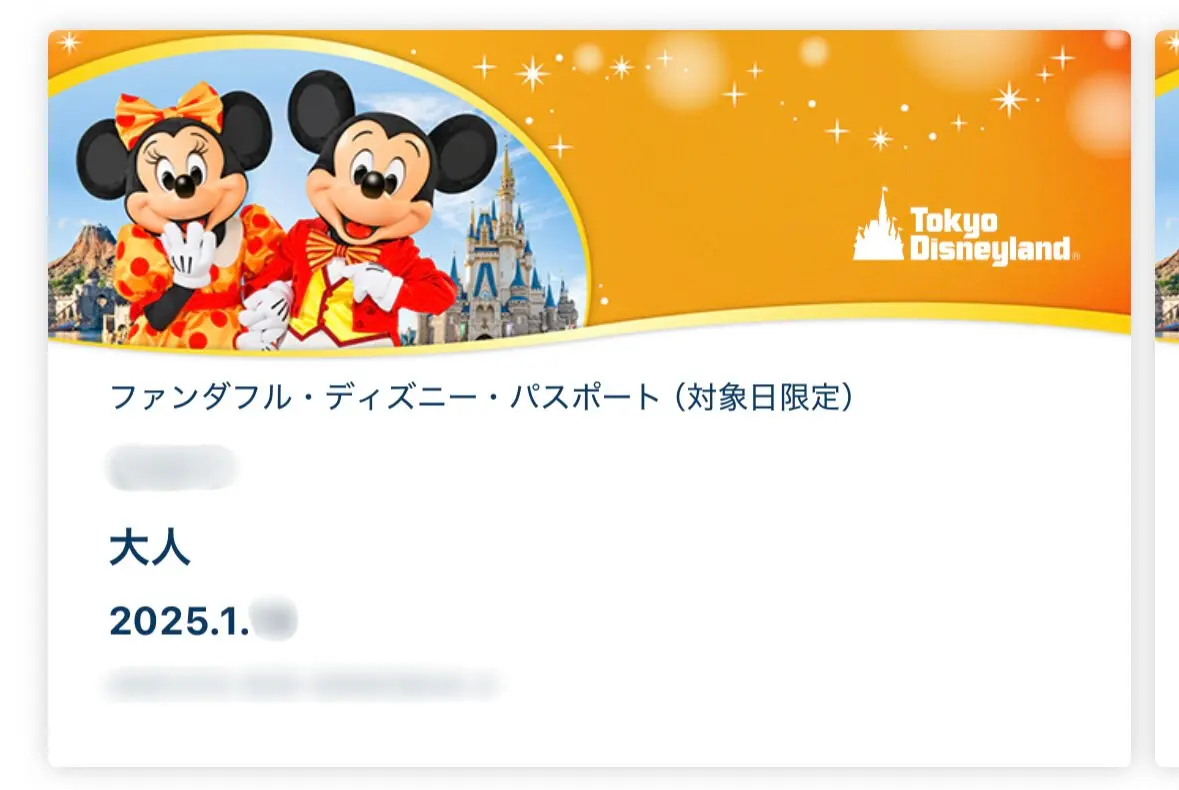 東京ディズニーリゾートライン 大人4枚 ファンダフル カウントダウン限定柄 2019 ニューイヤーズ ペンライト TODAY 袋付き ミッキーミニー ファンダフル・ディズニー | 東京ディズニーリゾート