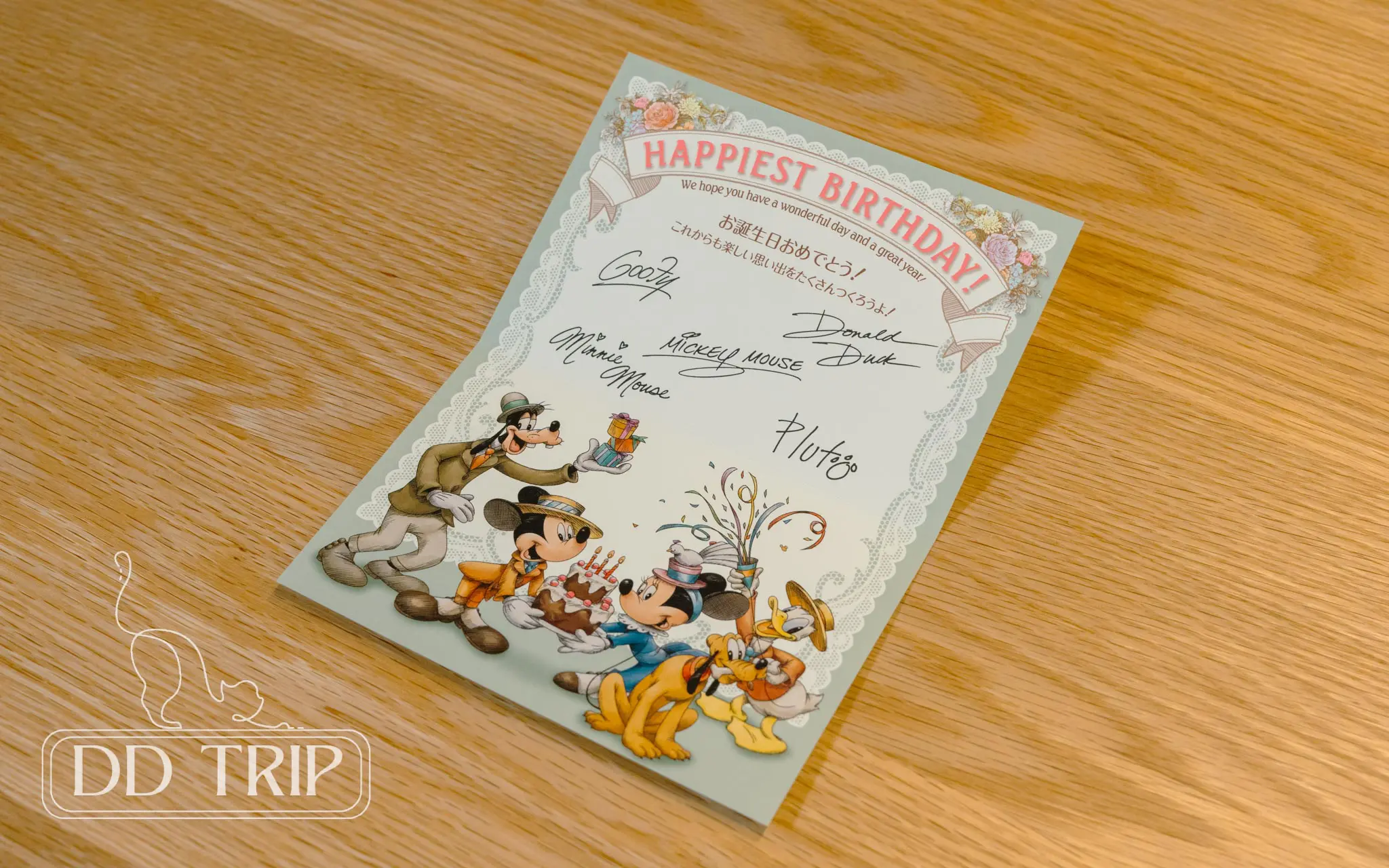 ディズニーホテルの誕生日特典は3つ！当日じゃなくても大丈夫？ | DD trip