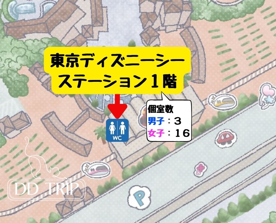 ディズニーシー園外のトイレマップ(ステーション1階)