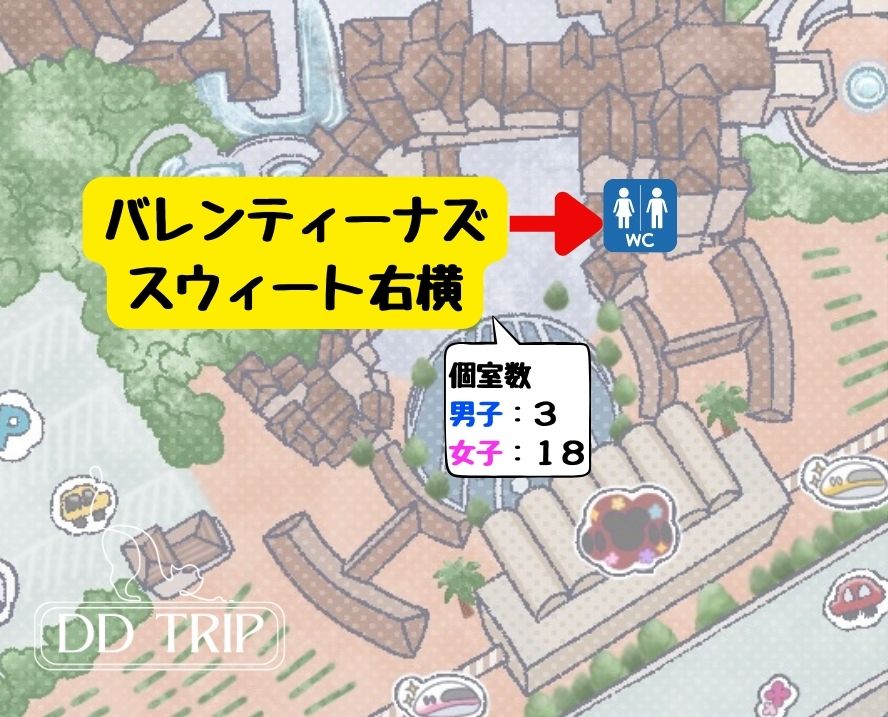 ディズニーシー開園待ちに使えるトイレ(ヴァレンティーナズスウィート右横)