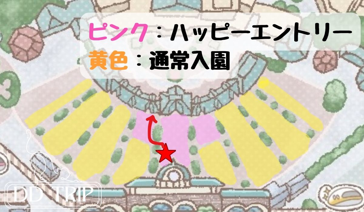 ハッピーエントリー何時に並ぶ