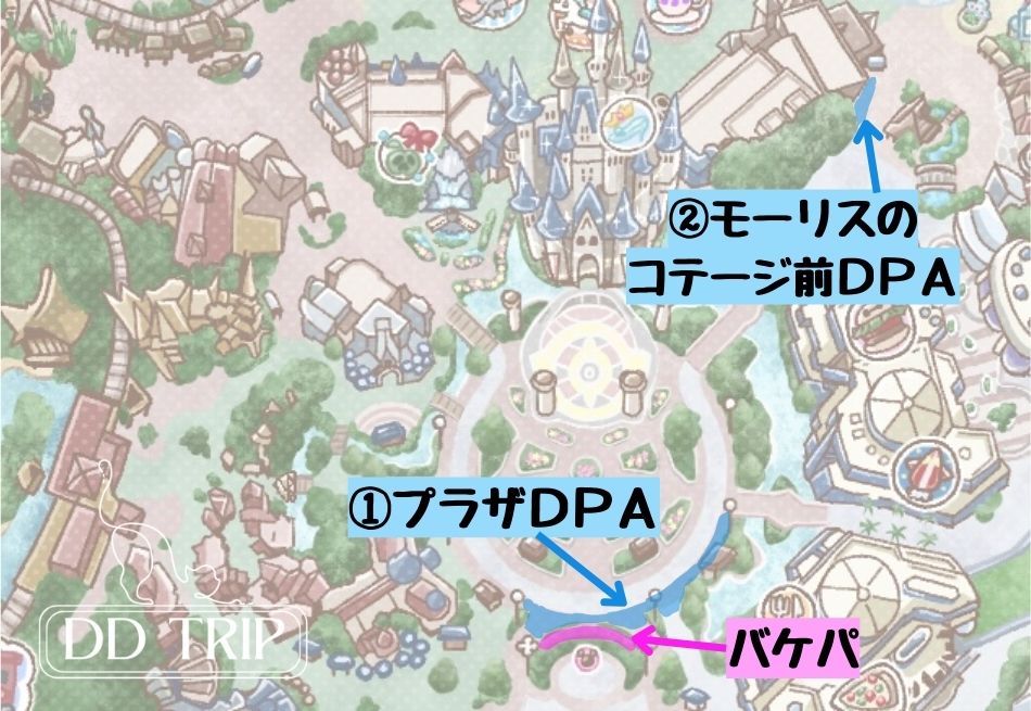 ディズニーランドのパレードDPA場所