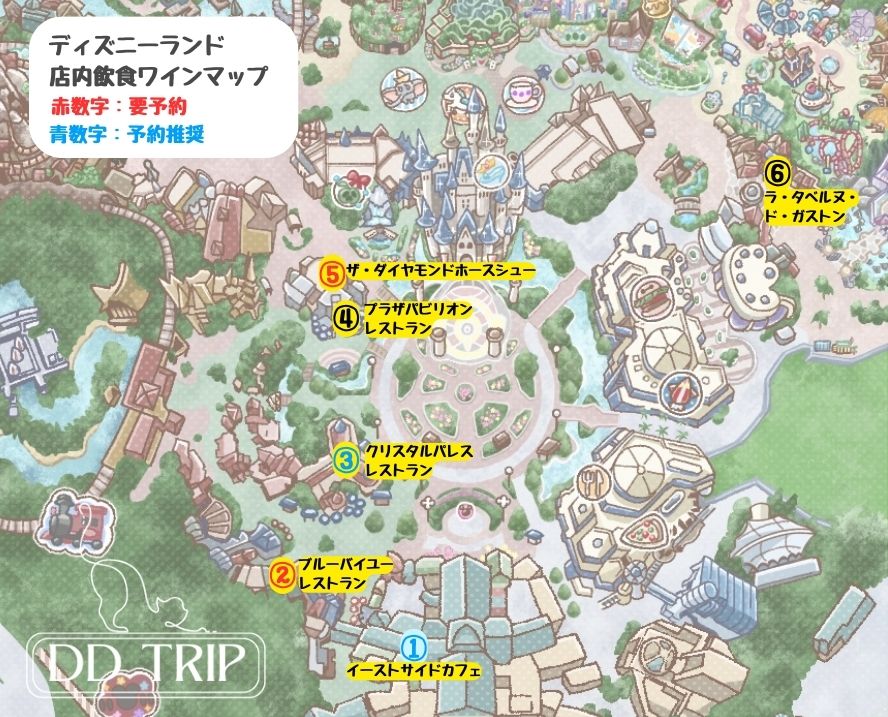 ディズニーランドお酒マップ(ワイン編)