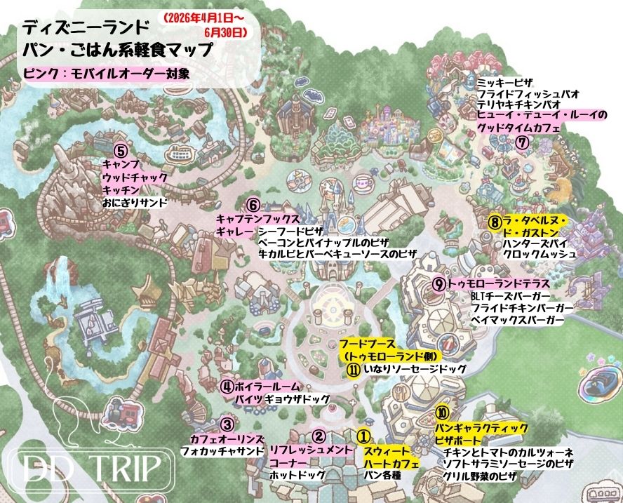 ディズニーランド食べ歩きマップ(パン・ごはん系軽食)
