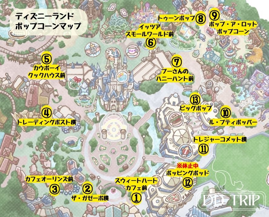 ディズニーランド食べ歩きマップ(ポップコーン)