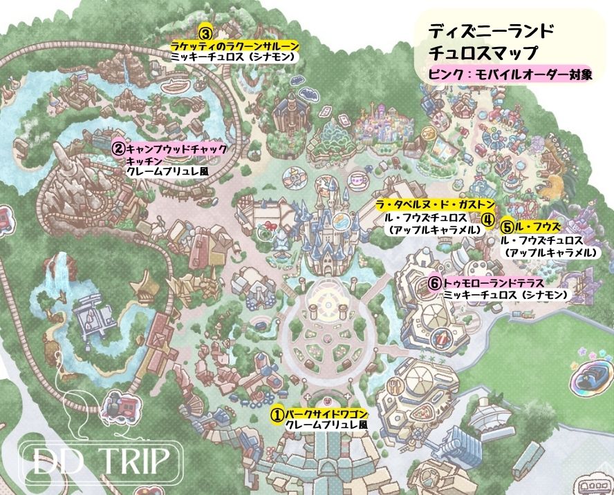 ディズニーランド食べ歩きマップ(チュロス)