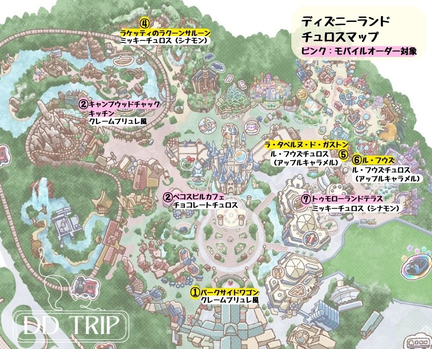 ディズニーランド食べ歩きマップ(チュロス)