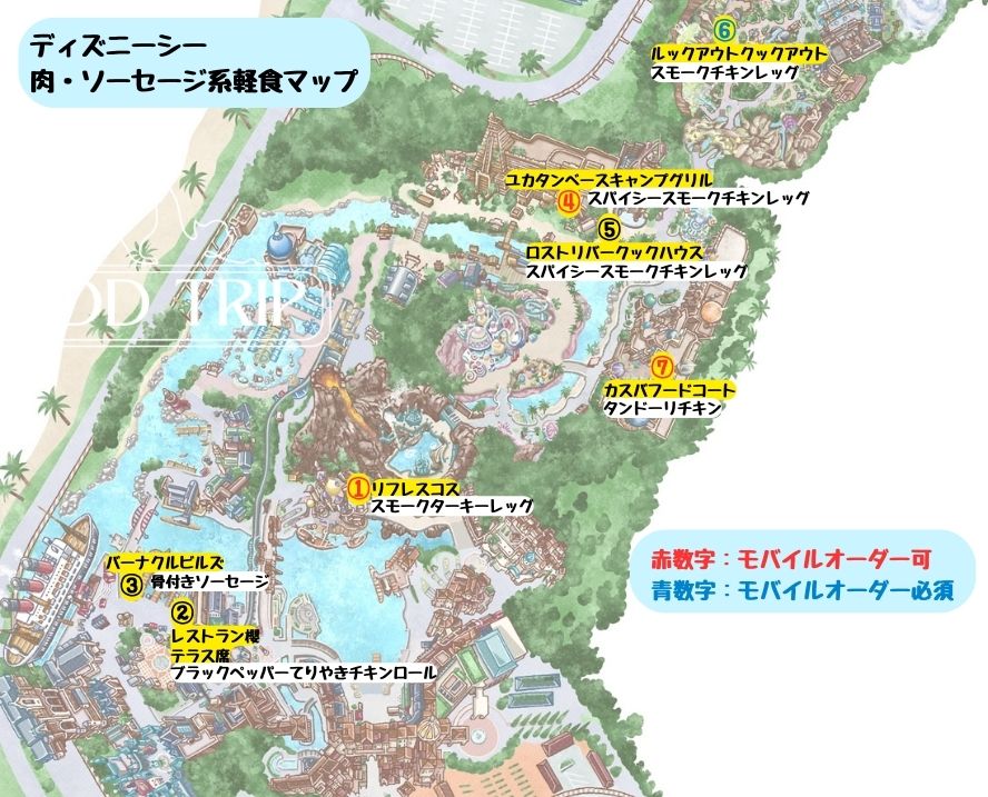ディズニーシー食べ歩きマップ(肉系軽食)