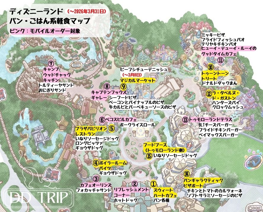 ディズニーランド食べ歩きマップ(パンごはん系軽食)