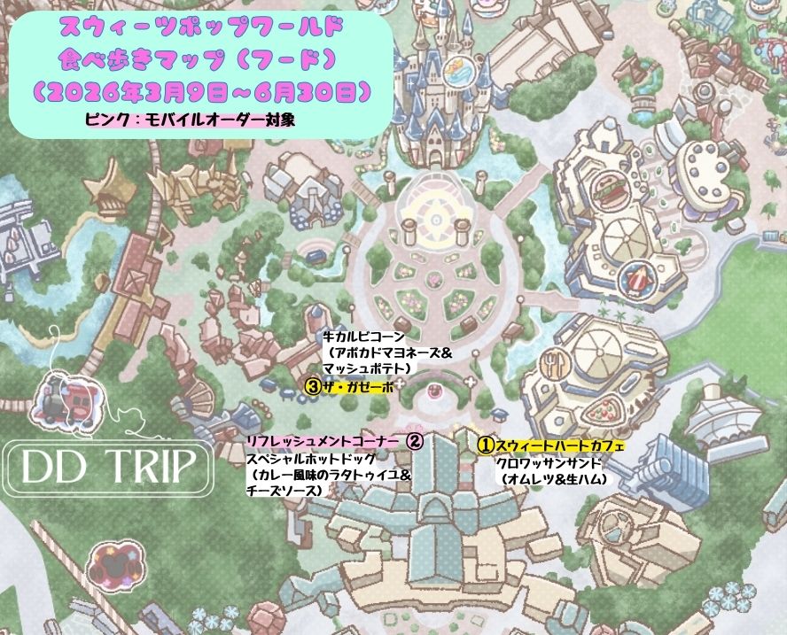 ヴァネパル食べ歩きマップ(フード)