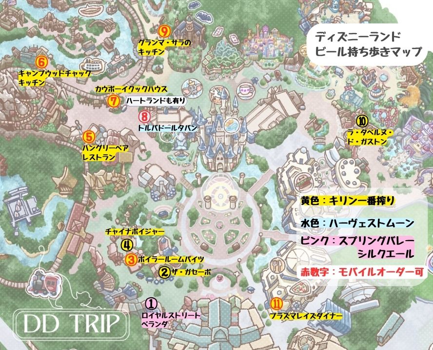 ディズニーランドお酒マップ(ビール持ち歩き編)