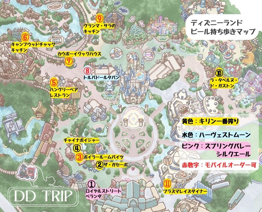 ディズニーランドお酒マップ(ビール持ち歩き編)