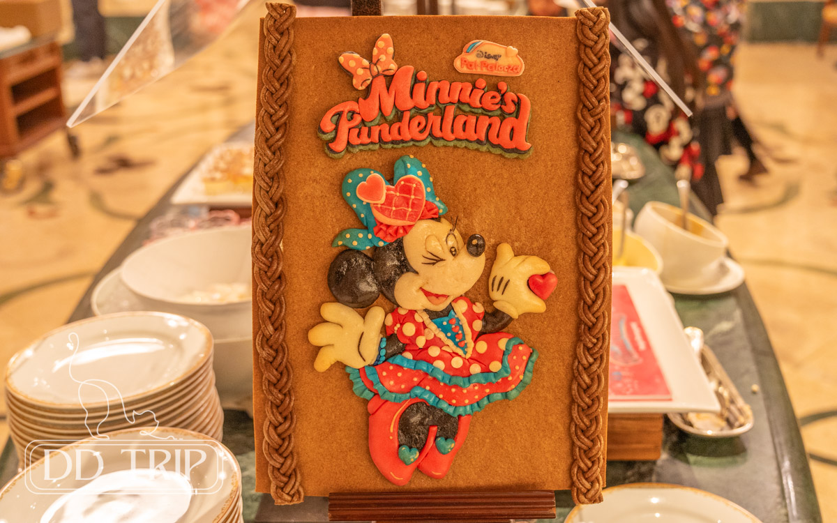 ミニーのファンダーランドメニュー(シャーウッド)