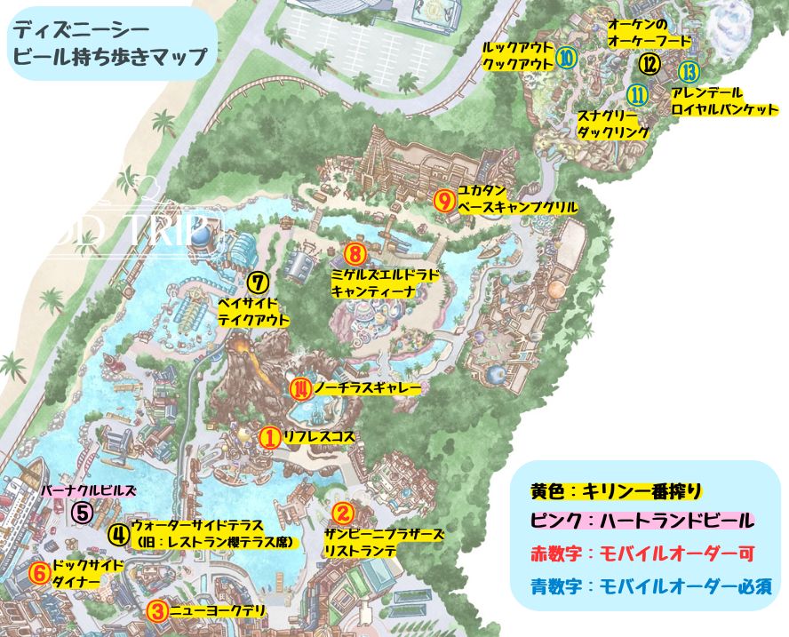 ディズニーシーお酒持ち歩きマップ(ビール)