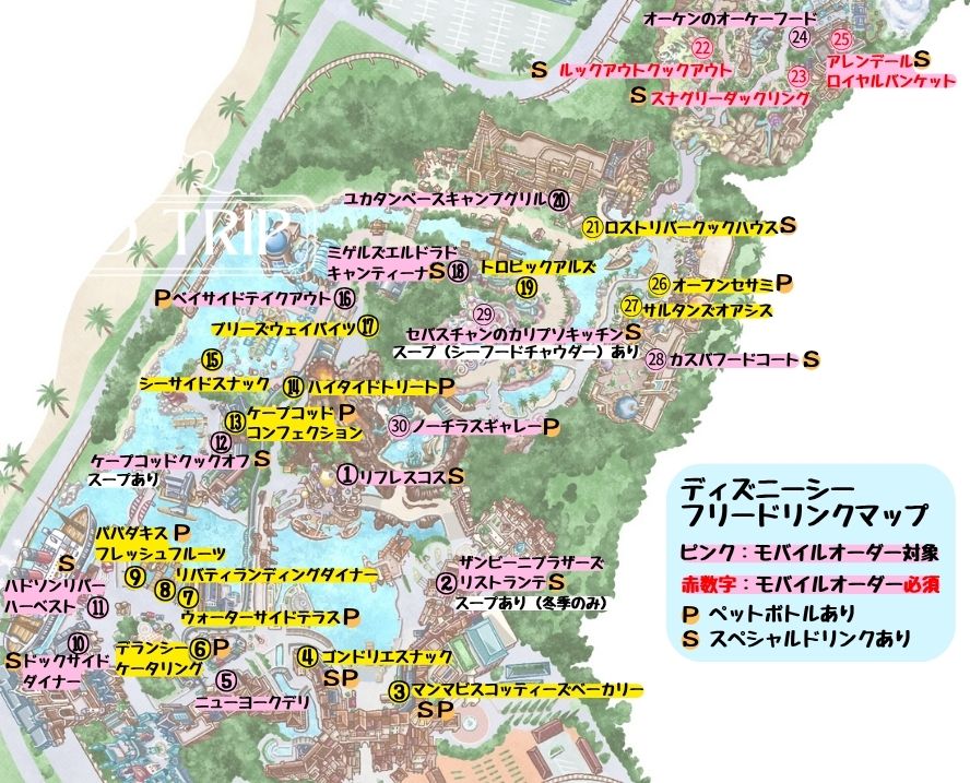 バケパのフリードリンク対象店舗マップ(ディズニーシー)
