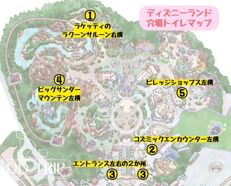 ディズニーランドの穴場トイレマップ