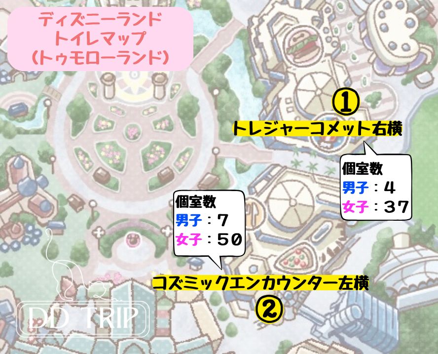ディズニーランドのトイレマップ(トゥモローランド)