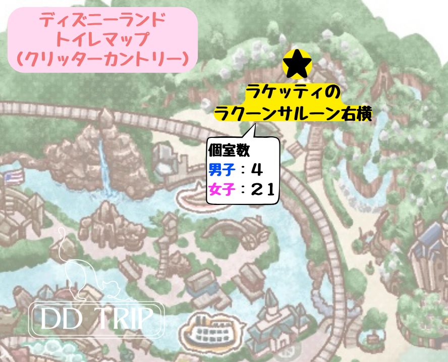 ディズニーランドのトイレマップ(クリッターカントリー)