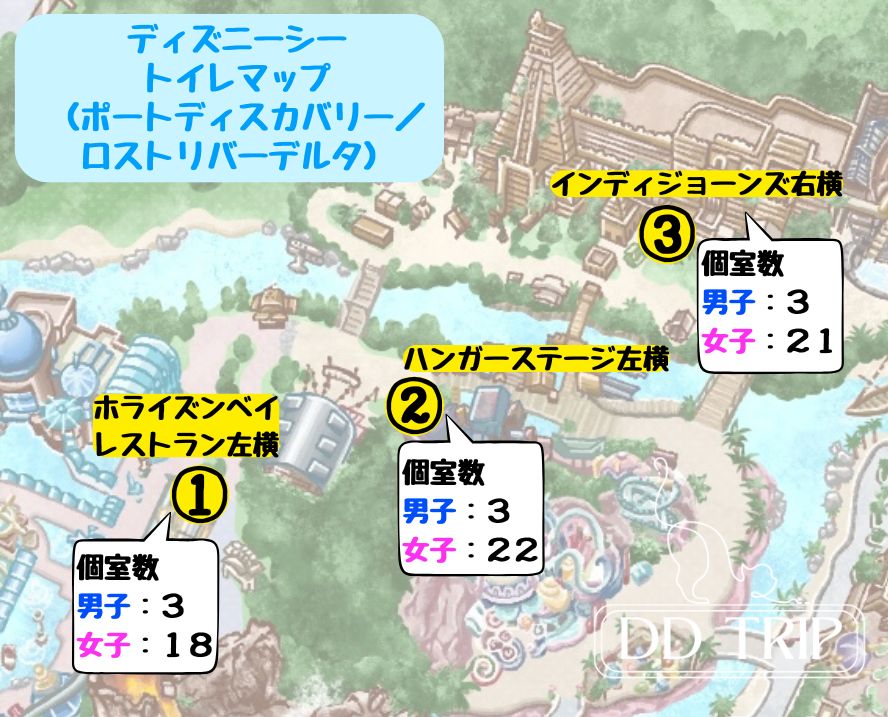 ディズニーシーのトイレマップ(ポートディスカバリー・ロストリバーデルタ)
