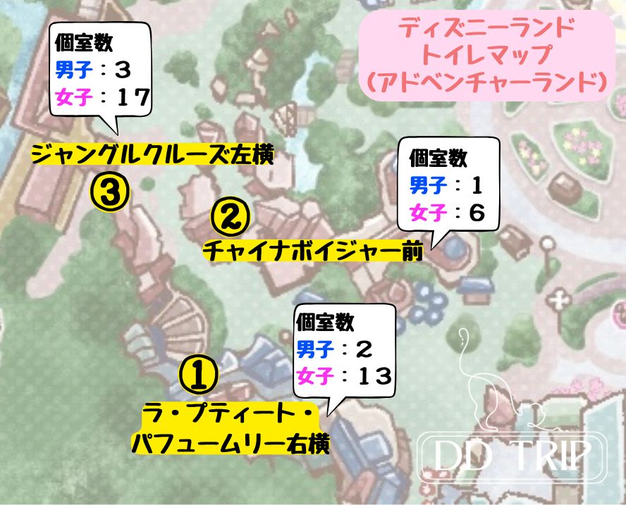 ディズニーランドのトイレマップ(アドベンチャーランド)