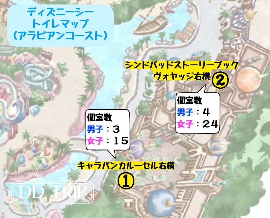 ディズニーシーのトイレマップ(アラビアンコースト)