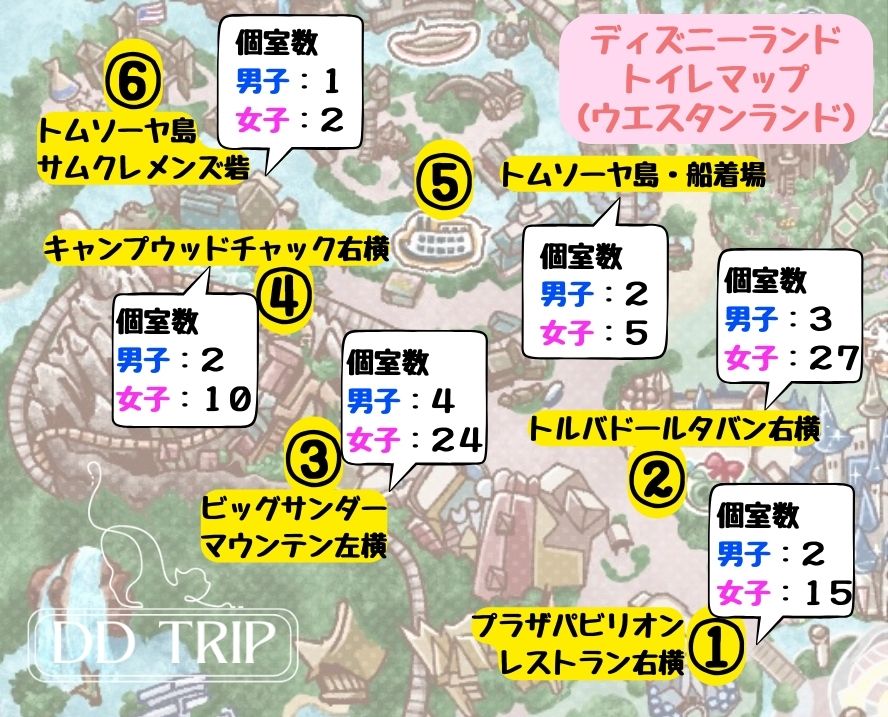 ディズニーランドのトイレマップ(ウエスタンランド)
