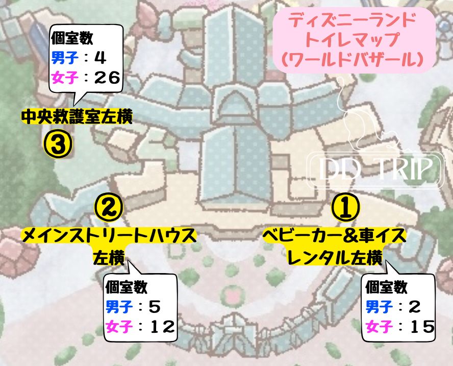 ディズニーランドのトイレマップ(ワールドバザール)