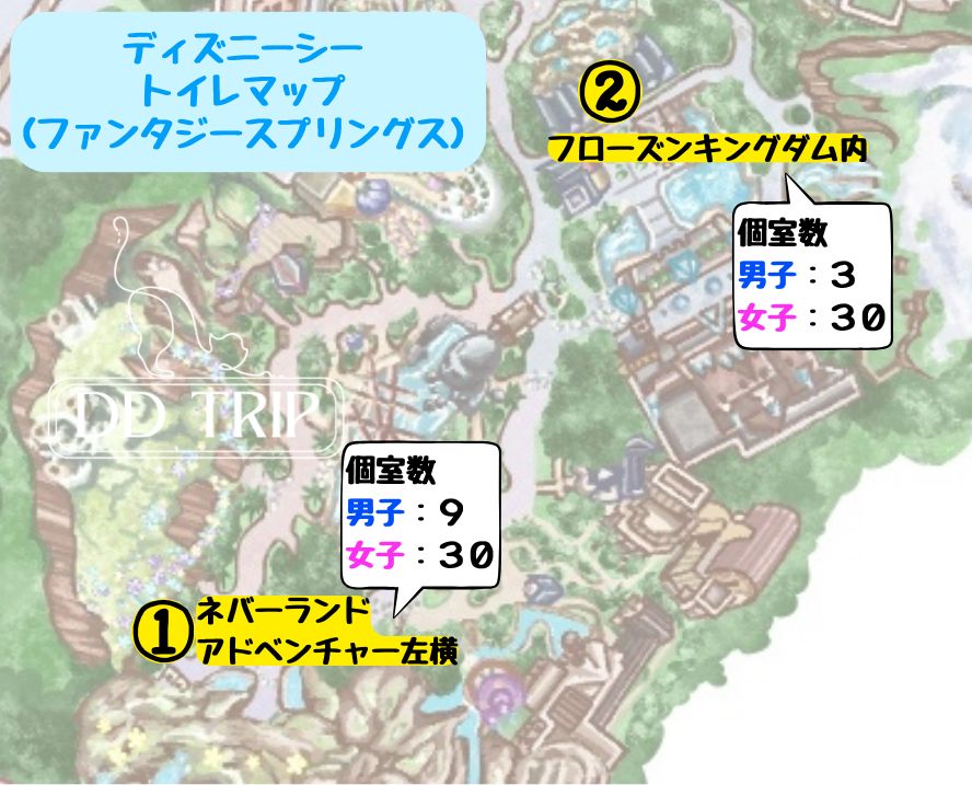 ディズニーシーのトイレマップ(ファンタジースプリングス)