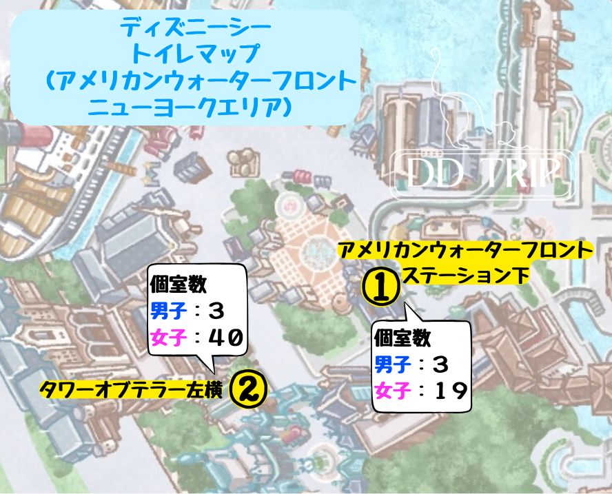 ディズニーシートイレマップ(アメフロ・ニューヨークエリア)