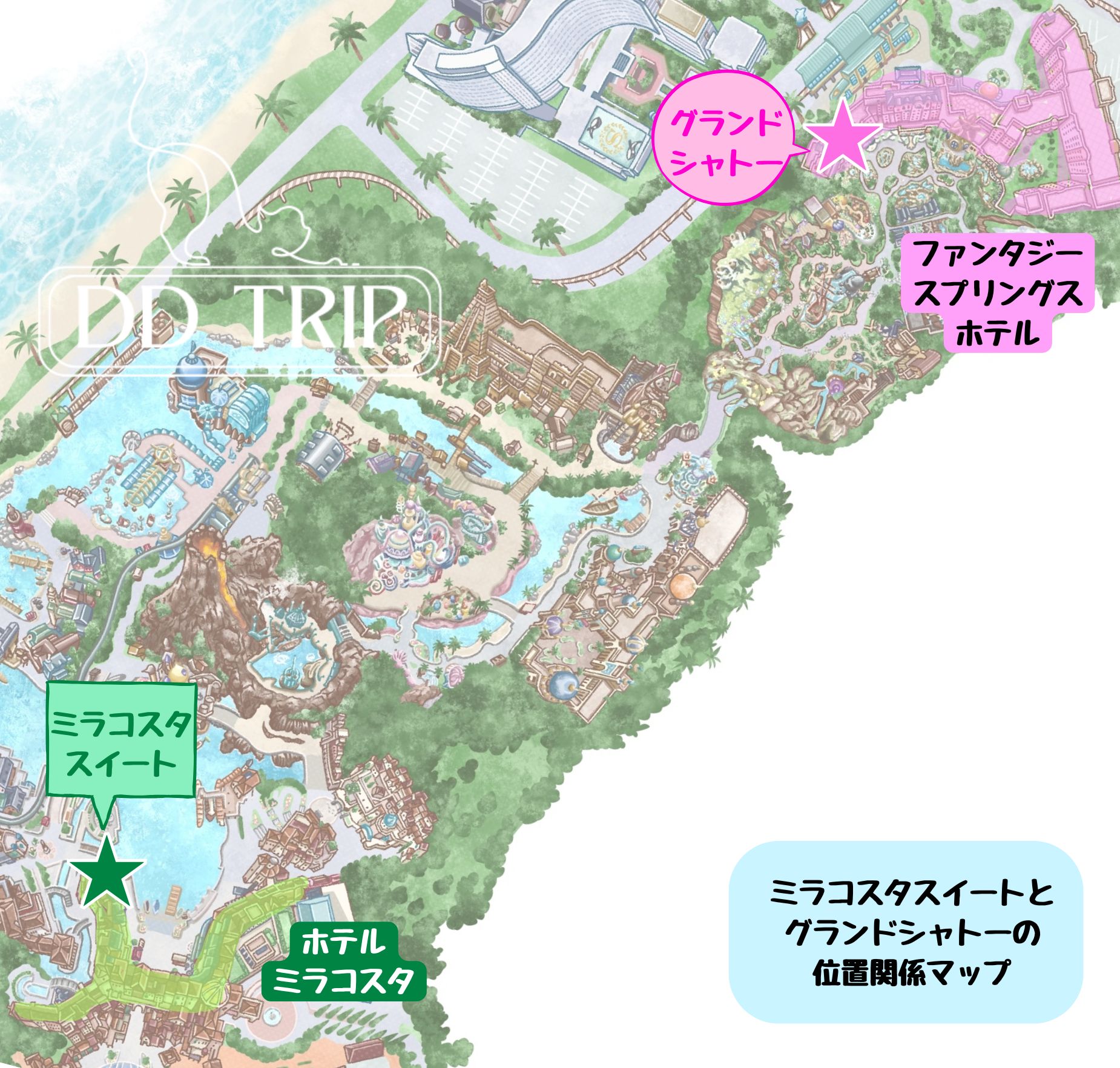 ミラコスタスイートとグランドシャトー