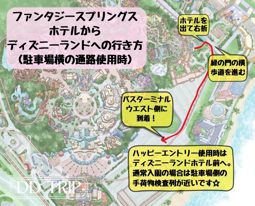 ファンタジースプリングスホテルからディズニーランドへの行き方(徒歩)マップ