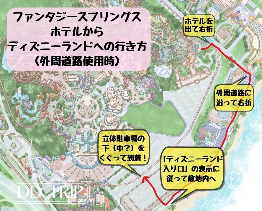 ファンタジースプリングスホテルからディズニーランドへの行き方(徒歩)マップ