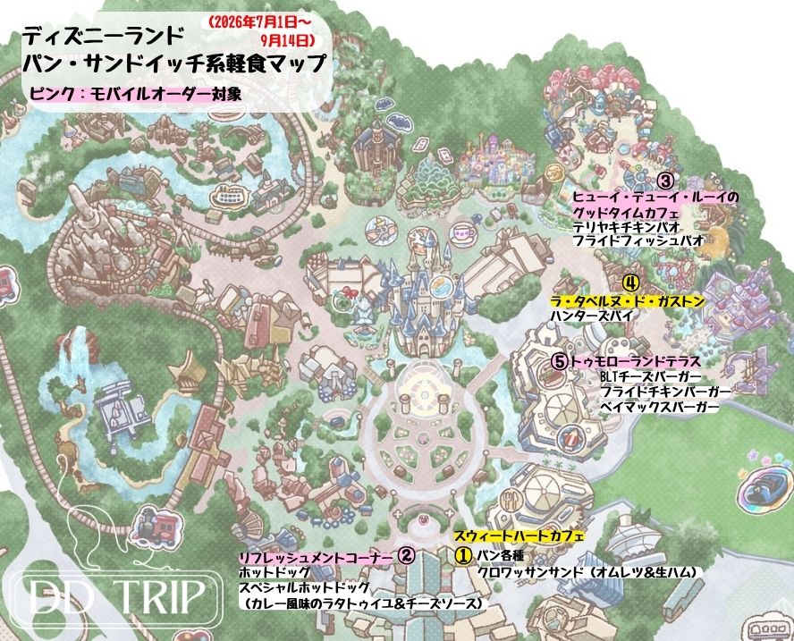 ディズニーランド軽食マップ(パン・サンドイッチ系)