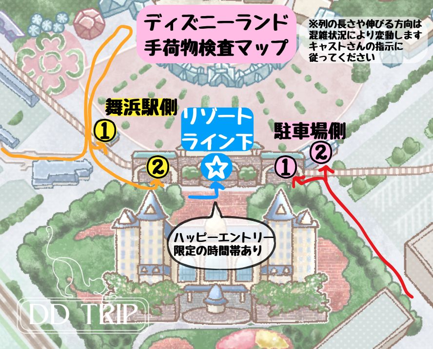 ディズニーランド手荷物検査場マップ