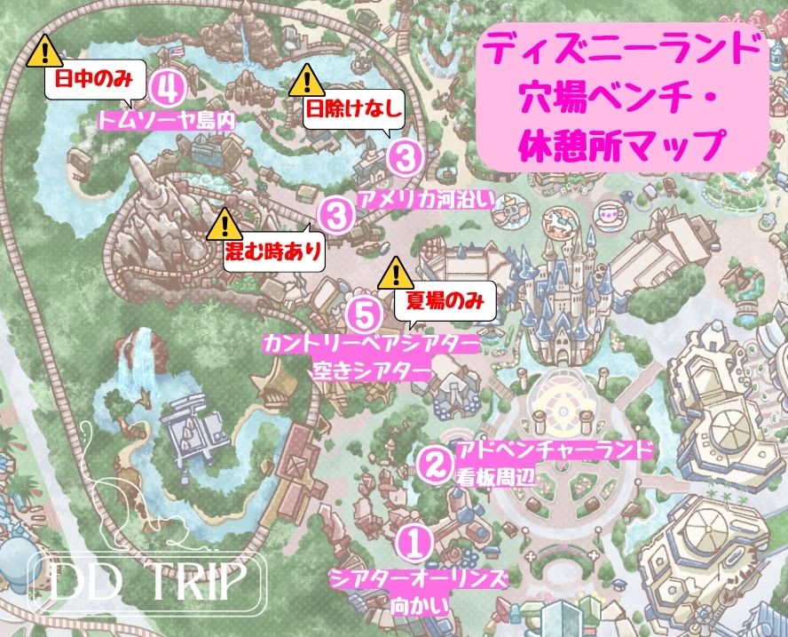 ディズニーランド穴場ベンチマップ