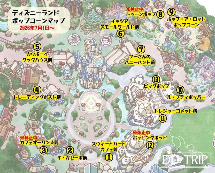ディズニーランド食べ歩きマップ(ポップコーン)
