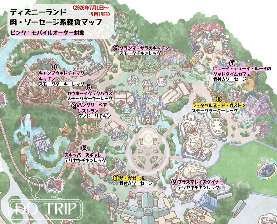 ディズニーランド軽食マップ(肉系)