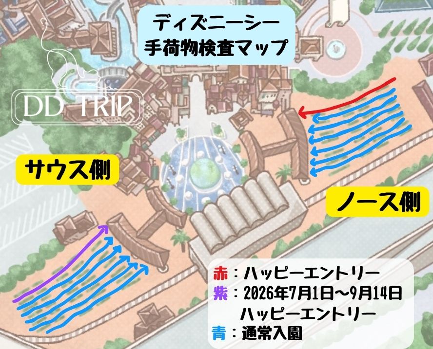 ディズニーシー手荷物検査場マップ