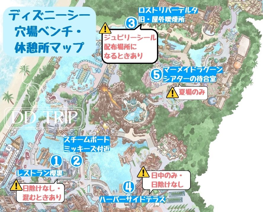 ディズニーシー穴場ベンチ・休憩所マップ
