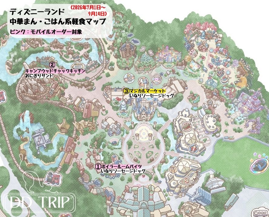 ディズニーランド軽食マップ(中華まん・ごはん系)