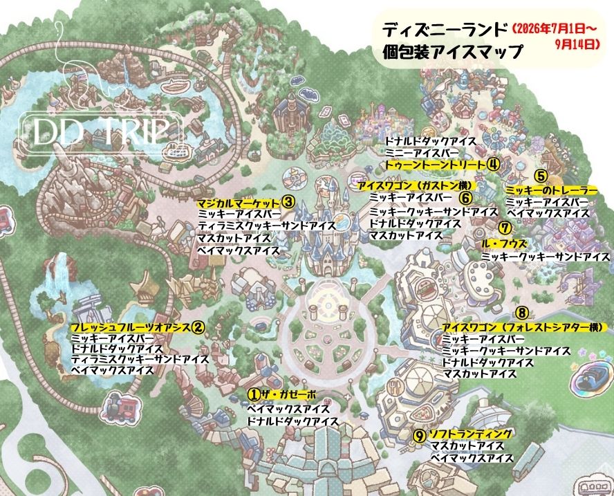 ディズニーランドアイスマップ