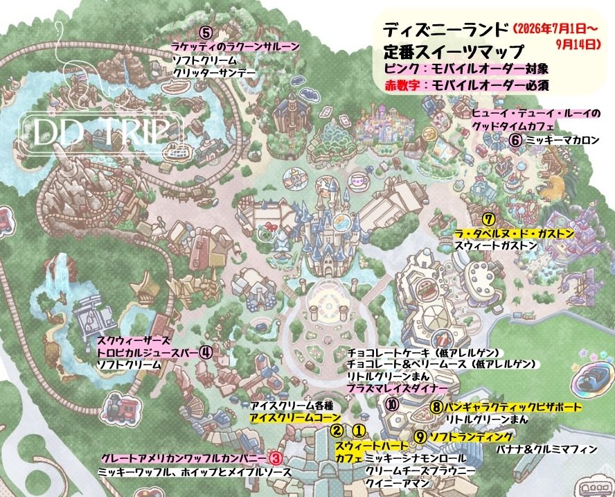 ディズニーランド定番スイーツマップ