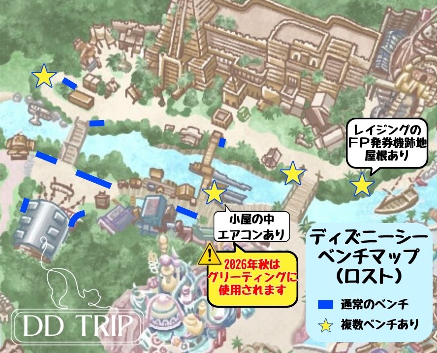 ディズニーシーベンチマップ(ロストリバーデルタ)