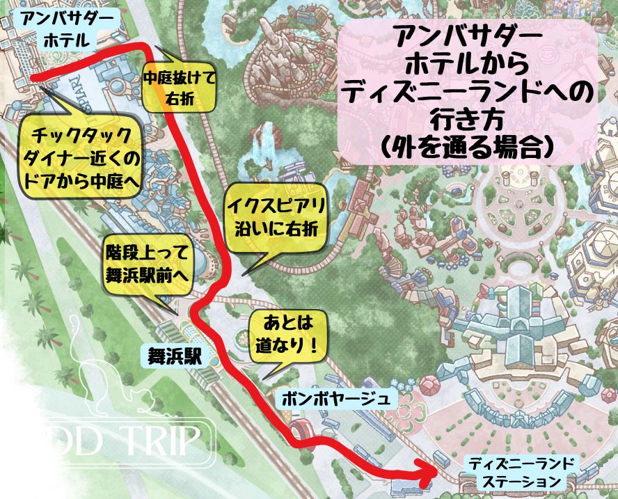 アンバサダーホテルからディズニーランド行き方マップ(イクスピアリ通行可能時間外)