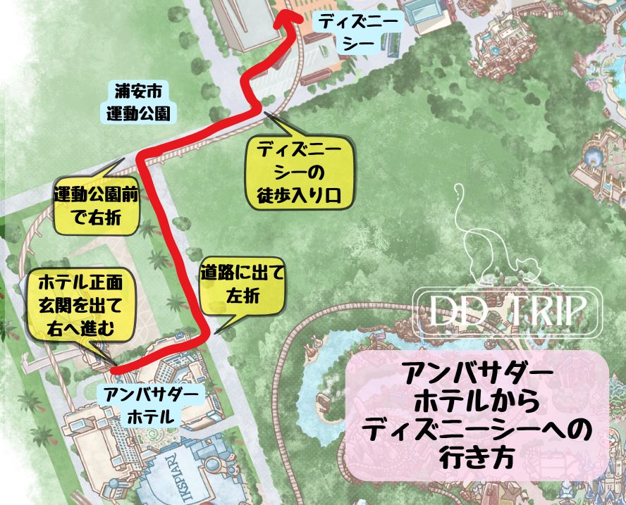 アンバサダーホテルからディズニーシー行き方マップ