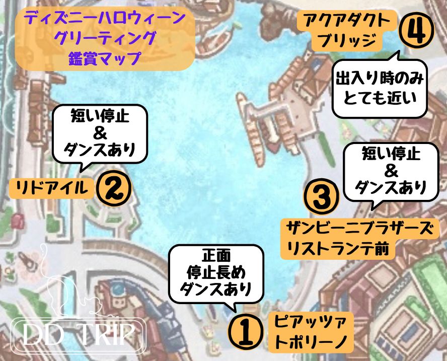 ディズニーシーのハロウィングリーティング鑑賞マップ