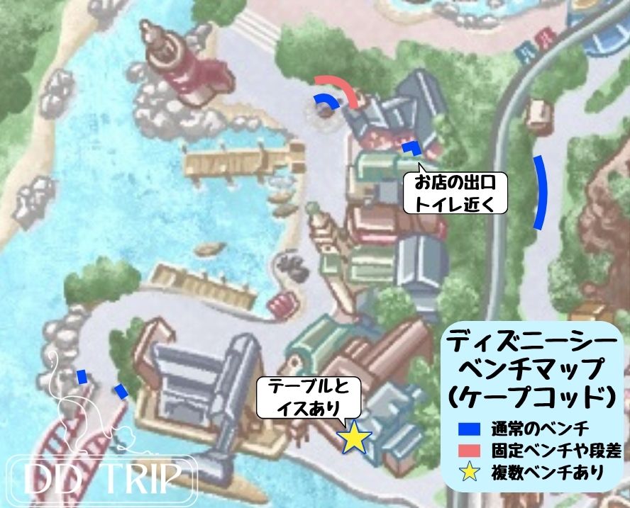 ディズニーシーベンチマップ(ケープコッド)