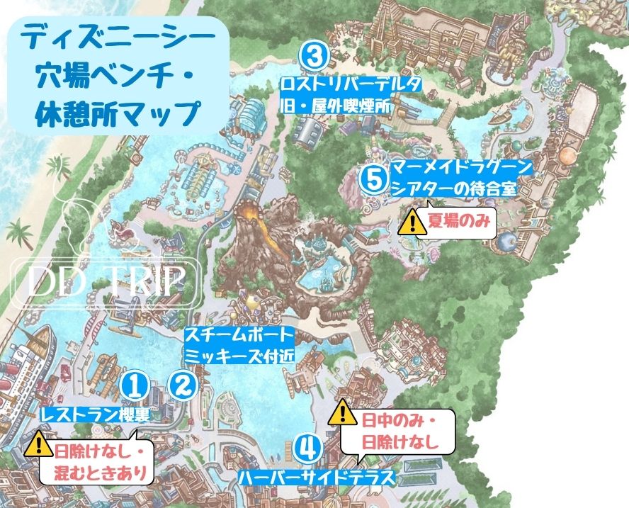 ディズニーシー穴場ベンチ・休憩所マップ